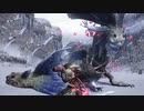 一式狩猟のその後 Part.9【伏魔と笛と爪集め】