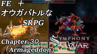 【実況】FE オウガバトルみたいなSRPGをプレイ 終章