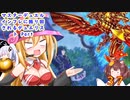 マスターデュエル インフレに振り回されるデュエリスト　Part37