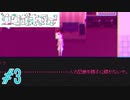 これは■■を■めた君のお話＃3【ウワガキアイ】