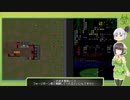 [Cataclysm:DDA 0.F開発版]セイカさんのニューイングランド観光 パート13