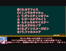 【シリーズ回収率95%】マイルCS編　枠順と騎手がすべて【ウマ娘で買う馬券】