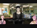 【蜂須賀虎徹が】真流行り神１を実況プレイ~パンデミック編3~【してみた】