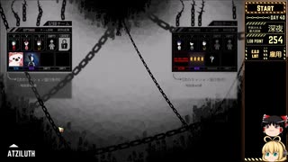 ［Lobotomy Corporation］無犠牲で行くX日のロボトミ Part47［ゆっくり＋ボイロ実況］