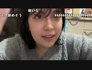 【ねむこ】おーーっす！。2022年11月12日