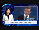 英国の隅々まで浸透する中国共産党