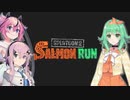 【Splatoon2】GUMIヒメFEEの サーモンラン！