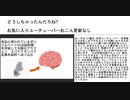 どうしちゃったんだろね? お気に入りユーチューバーお二人更新なし　6ヶ月と3ヶ月