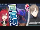 深夜に行われた叶とアンジュのポケモンSVコラボここすきまとめ【にじさんじ切り抜き】