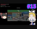 【ゆっくり実況】ノリノリで世界を救うローグライクリズムアクションゼルダ Part15【CADENCE OF HYRULE】