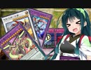 【遊戯王】HEROでアンチスペルフェスティバル【VOICEROID実況】