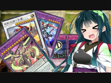 【遊戯王】HEROでアンチスペルフェスティバル【VOICEROID実況】