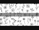 花のように走る【初音ミク】【オリジナル】