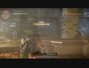 Division2  15:58（ケンリー学生会館）[チャレンジ　ソロ] TU16.1/PS5 WR