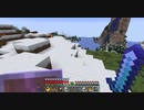 【Minecraft】マインクラフト 実況プレイ362