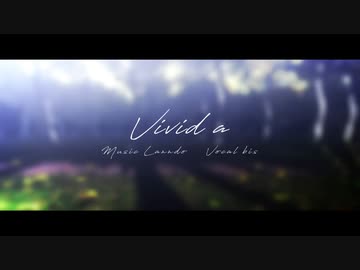【Fate/MMD】vivid a【躍動トリオ＋LB6】