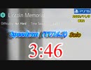 Division2  3:46（リンカーン記念堂）[ハード ソロ] TU16.2/PS5