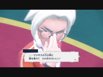 [ネタバレ]ポケモンSV スター団リーダー戦