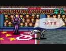 勝てない勝てない勝てない【もんすたあレース】＃６