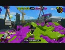 【Splatoon3】気ままにナワバリその１【スプラトゥーン3】