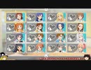 #1/5【スタマス】765ASが1か月で最終選考会を突破する【ゆっくり実況】