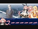 何かを護るポンコツ達のクトゥルフ神話TRPG【烏が群れては、極彩色】part.7