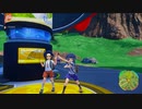 【ゆっくり実況】ぽけもんV！　その三