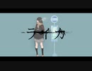 ライカ:Reimei-黎明-□歌ってみた。
