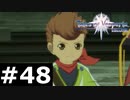 【TOV】ギルドのケジメ【実況】#48