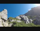 【ツェルト泊登山】北アルプス 前穂高岳 その2.重太郎新道