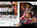 [WIi]お姉チャンバラRevolution(ONECHANBARA BIKINI ZOMBIE SLAYERS)FULL SOUND TRACK FULL SOUND TRACK