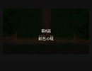 【実況】幻想少女大戦コンプリートボックスを再び実況プレイ 魔理沙編part17