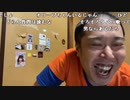 【イノシシ】ダラダラ雑談！。2022年11月14日