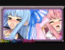 合成でしょそれ！？【VOICEROID劇場】
