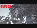 #38最終回【バイオハザード7】決着付けようぜ！初見プレイ【BIOHAZARD7 resident evil】