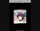 GFごちうさ　差し入れ1日目午後(内部録音)