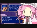 【FE紋章の謎】めたんエムブレム紋章の謎　赤髪+α縛り　第1部5章　【VOICEVOX実況】