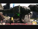 【ゆっくり実況：ARK】フィヨルド #4 拠点警備は俺たちに任せろ！ティラノ、アルゲン、アンキロをテイム！！【ネット検索禁止縛り】