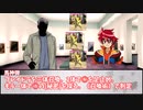 【TRPG】初心者たちの「シノビと怪盗と美術館」part3【忍術バトルRPG シノビガミ】
