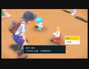 初心者が進化縛りでポケモンSV実況プレイPart1
