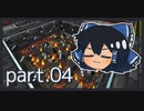 【Enigmatica 6 Expert】ゆっくRE：TRYエニグマ6エキスパ。 part.04【ゆっくり実況プレイ】（Minecraft1.16.5）