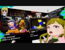 ぬっこがスプラトゥーン3ではしゃぐ！ その6