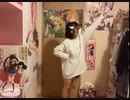 【たとえ世界がつらくてもぶちょーがいるでしょ】 ニンジーン Loves you yeah !踊って差し上げましたわ