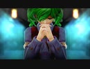 【東方MMD】　蜘蛛糸モノポリー　　ゆうか