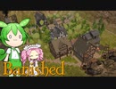 【VOICEVOX実況】MEGAMODを楽しもう！Part ４８【Banished】