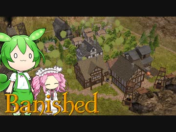 【VOICEVOX実況】MEGAMODを楽しもう！Part ４８【Banished】