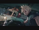 【アラフォーBBAと星の悲鳴】FF7リメイク 初見実況 part.94