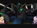 【バトオペ2キャリー願実況#65】マルチゲーム好きの結月ゆかりの孤軍奮闘記・情けないモビルスーツに勝って何になる編