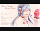 【HANASU】とある空音クラマが誕生日を迎えた話