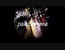 pantomime - Nobi (feat. 知声 / Chis-A)